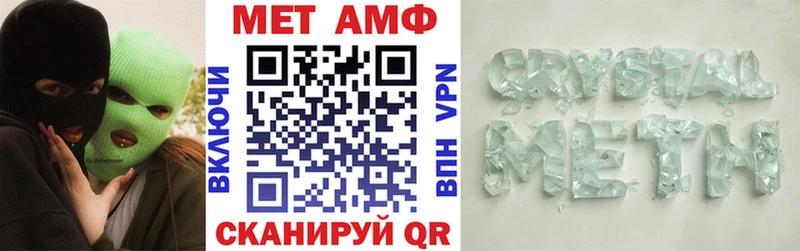 АМФЕТАМИН VHQ  Купить  Гороховец 
