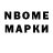 ГЕРОИН белый GOTME 90