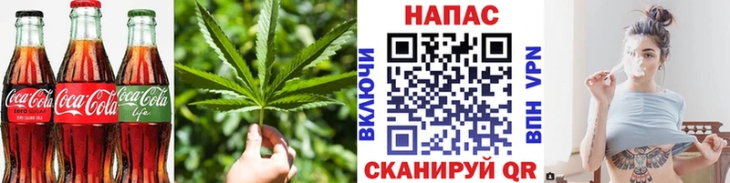 Cannafood конопля  Купить где  Гороховец 