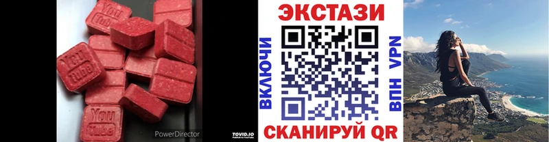 Купить  Гороховец  Экстази диски 