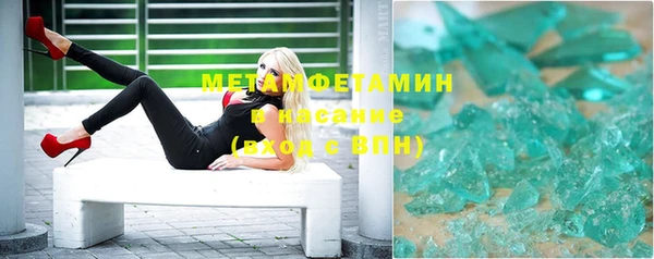 герыч Верея