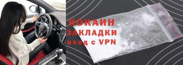 прущий лед Верхнеуральск