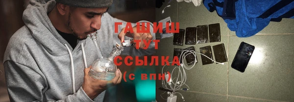 амфетамин Верхний Тагил