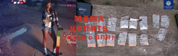 амфетамин Верхний Тагил