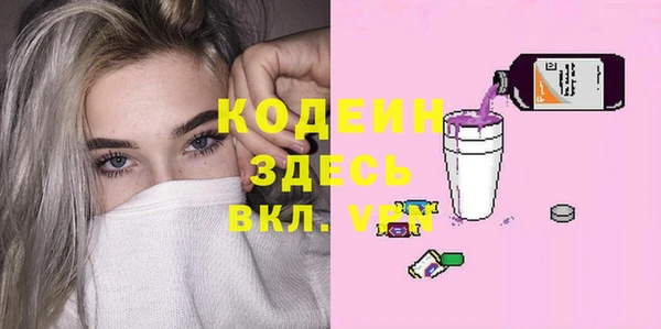 прущий лед Верхнеуральск