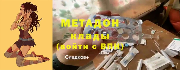 герыч Верея