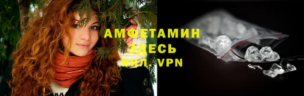 герыч Верея