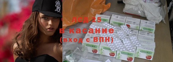 прущий лед Верхнеуральск