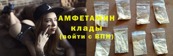 герыч Верея