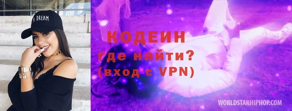 герыч Верея