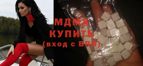 амфетамин Верхний Тагил