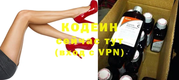 амфетамин Верхний Тагил