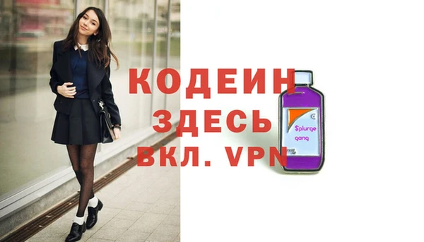 герыч Верея