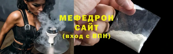 прущий лед Верхнеуральск