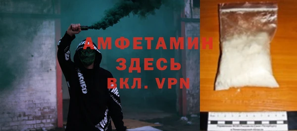 амфетамин Верхний Тагил