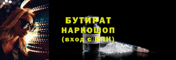 амфетамин Верхний Тагил