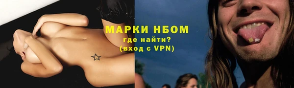 прущий лед Верхнеуральск