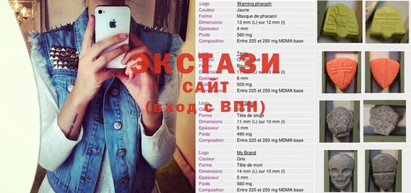 амфетамин Верхний Тагил