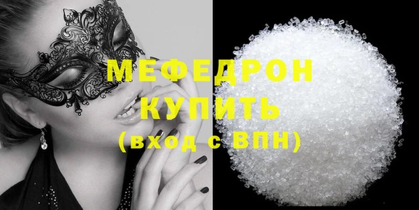 амфетамин Верхний Тагил