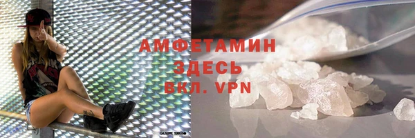 амфетамин Верхний Тагил