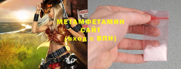 прущий лед Верхнеуральск