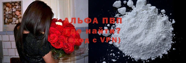 амфетамин Верхний Тагил