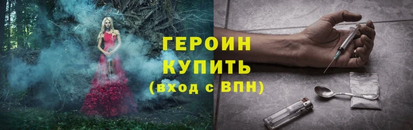 герыч Верея