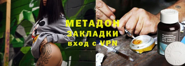 герыч Верея