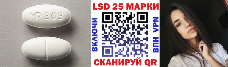 Купить закладки  Гороховец  LSD-25 экстази ecstasy 