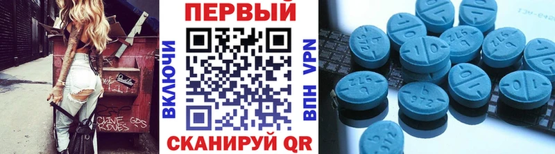 Купить  Гороховец  Первитин винт 
