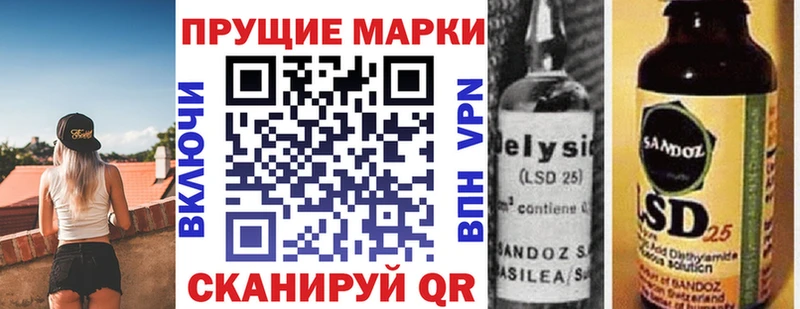 Купить  Гороховец  Наркотические марки 1500мкг 