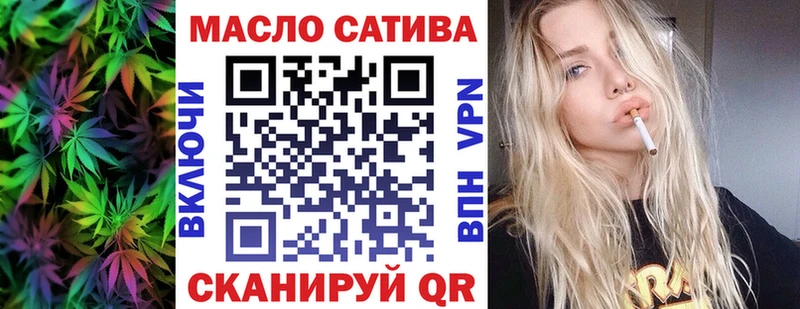 Купить  Гороховец  Дистиллят ТГК вейп 