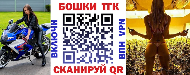 Купить Гороховец МАРИХУАНА индика
